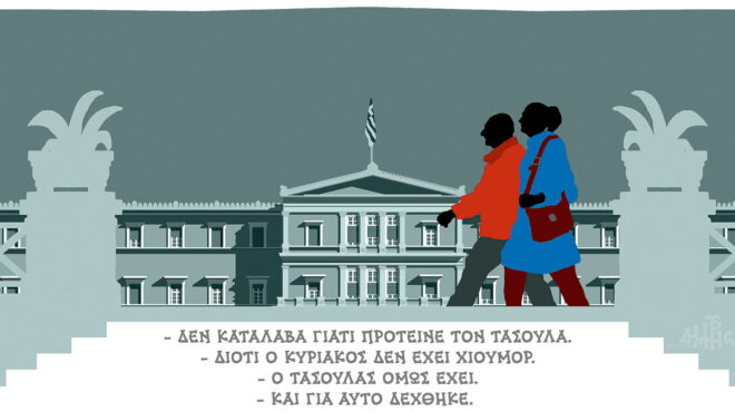 σκίτσο-του-δημήτρη-χαντζόπουλου-16-01-25-563419969