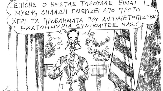σκίτσο-του-ανδρέα-πετρουλάκη-16-01-25-563420002