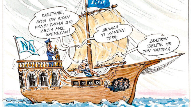 σκίτσο-του-ηλία-μακρή-16-01-25-563420008