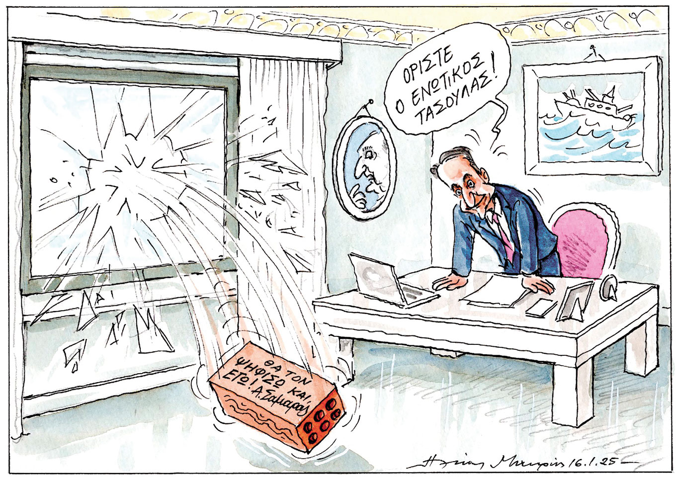 σκίτσο-του-ηλία-μακρή-17-01-25-563422093