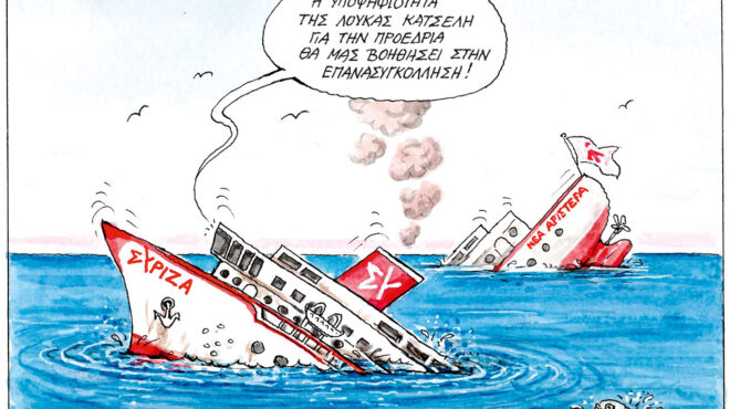 σκίτσο-του-ηλία-μακρή-18-01-25-563424784