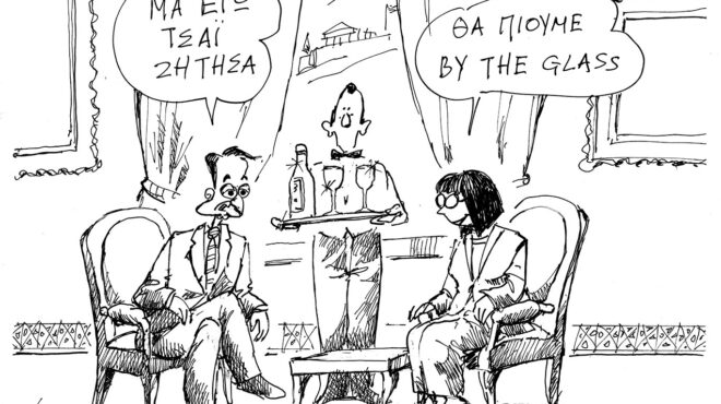 σκίτσο-του-ανδρέα-πετρουλάκη-21-01-25-563427967