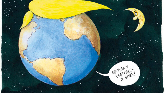 σκίτσο-του-ηλία-μακρή-21-01-25-563427979