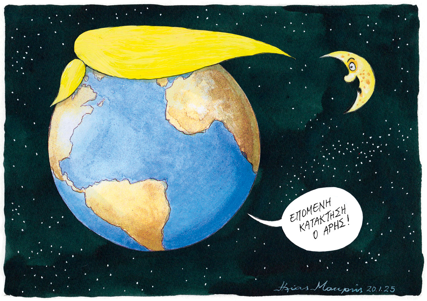 σκίτσο-του-ηλία-μακρή-21-01-25-563427979