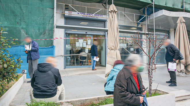 ακριβά-φάρμακα-και-από-το-φαρμακείο-τη-563429356