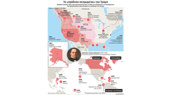 η-διώρυγα-του-παναμά-θα-δείξει-ποια-μο-563429344