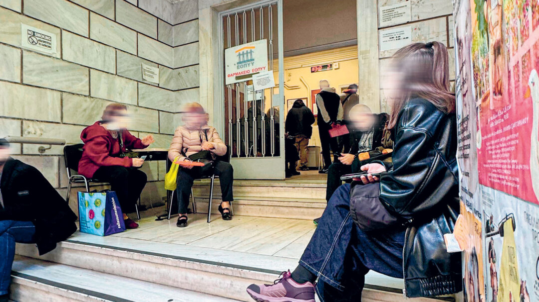 αναμονή-έως-δύο-ώρες-σε-φαρμακεία-του-ε-563433178