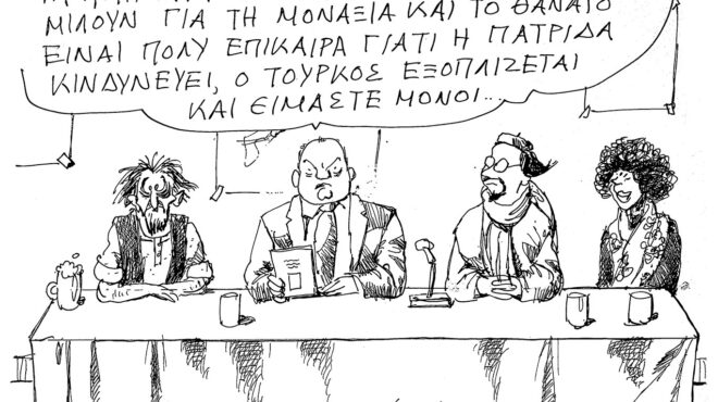 σκίτσο-του-ανδρέα-πετρουλάκη-24-01-25-563433850