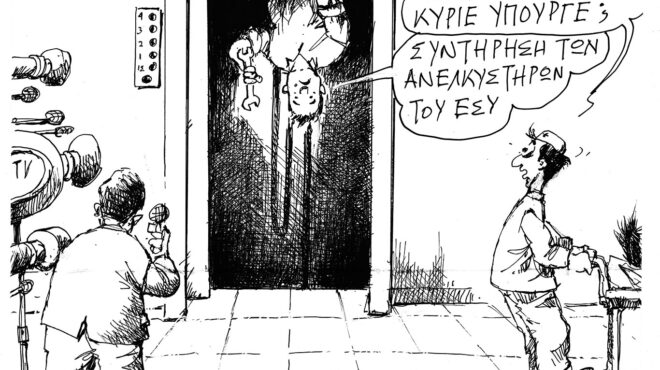 σκίτσο-του-ανδρέα-πετρουλάκη-25-01-25-563436484