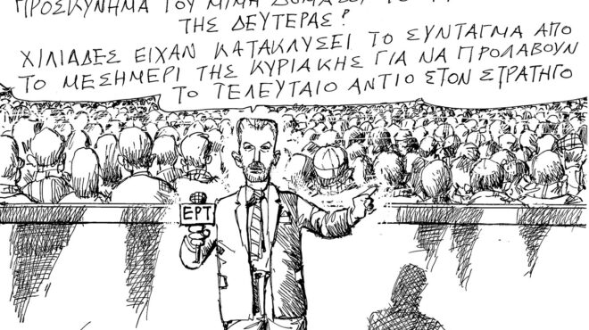 σκίτσο-του-ανδρέα-πετρουλάκη-28-01-25-563439850