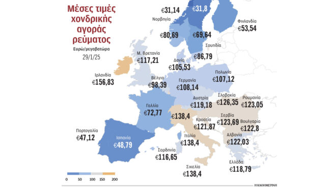 αναδρομικά-τον-μάρτιο-η-επιδότηση-ρεύ-563441536