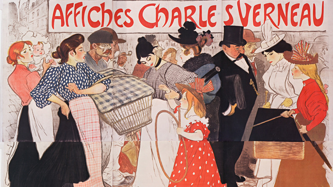 Η διαρκής ανανέωση του Μετροπόλιταν-5