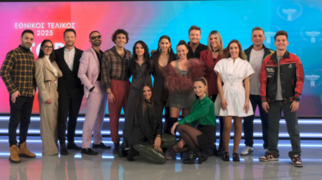 eurovision-2025-η-σειρά-εμφάνισης-των-12-ελλήνων-φινα-563426311
