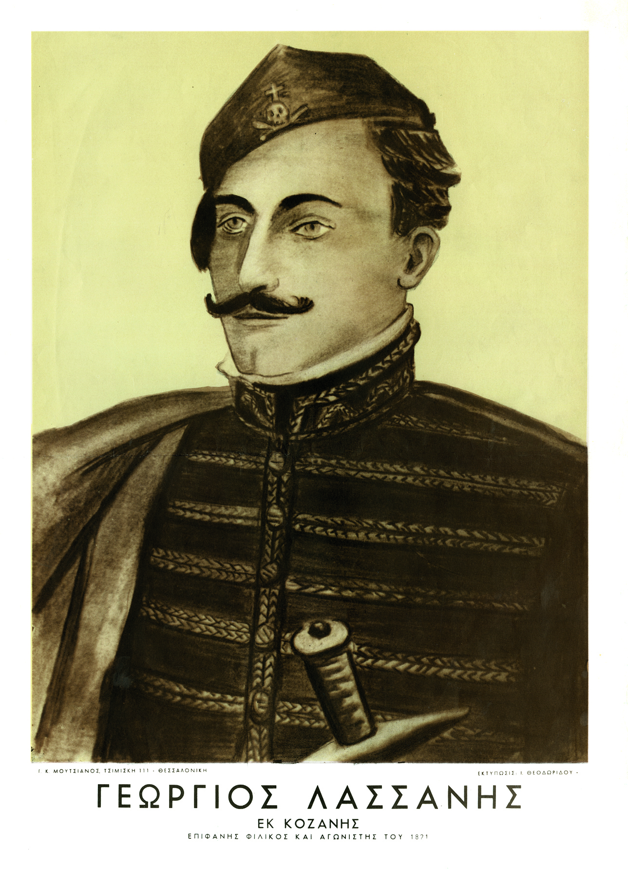 Μιχαήλ (Βόδας) Σούτσος – Ενας πρίγκιπας στην υπηρεσία της πατρίδας-6