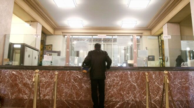 τα-νέα-όρια-για-την-εξυπηρέτηση-των-οφε-563400283