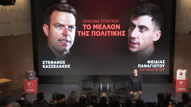 κύπρος-κατακεραυνώνει-τον-φειδία-παν-563434231