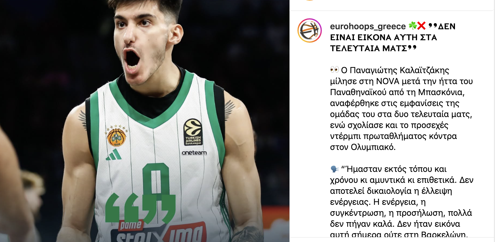 Ο οδηγός Φουρνιέ και το… «μπλόκο» στον Ναν-1