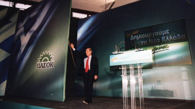 ο-αποχαιρετισμός-στον-κώστα-σημίτη-563403589