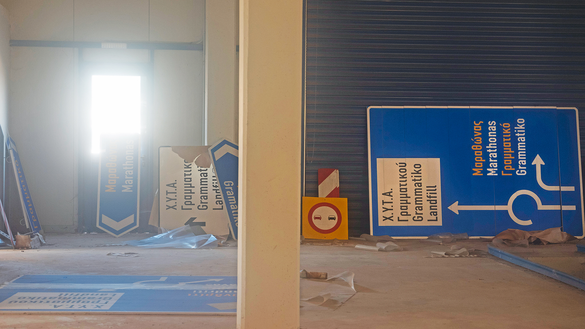 Διαβάστε στην «Καθημερινή της Κυριακής»-2