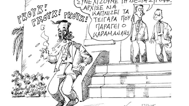 σκίτσο-του-ανδρέα-πετρουλάκη-19-01-25-563425045