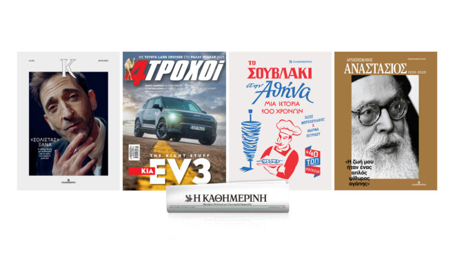 κυριακή-2-2-με-την-καθημερινή-4-τροχοί-563445496