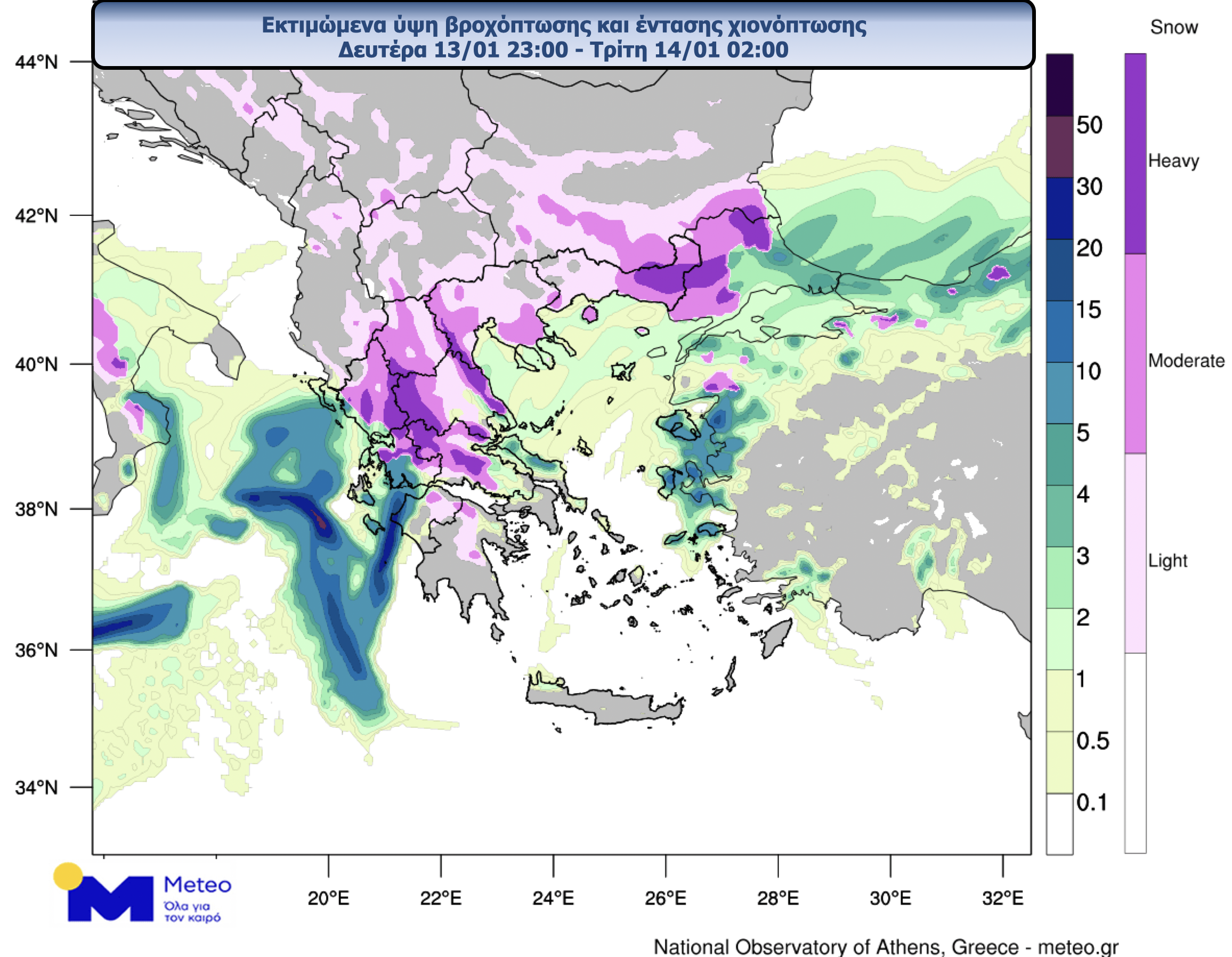 Κακοκαιρία: Πού αναμένονται χιόνια και καταιγίδες τις επόμενες ώρες – Χάρτες-1
