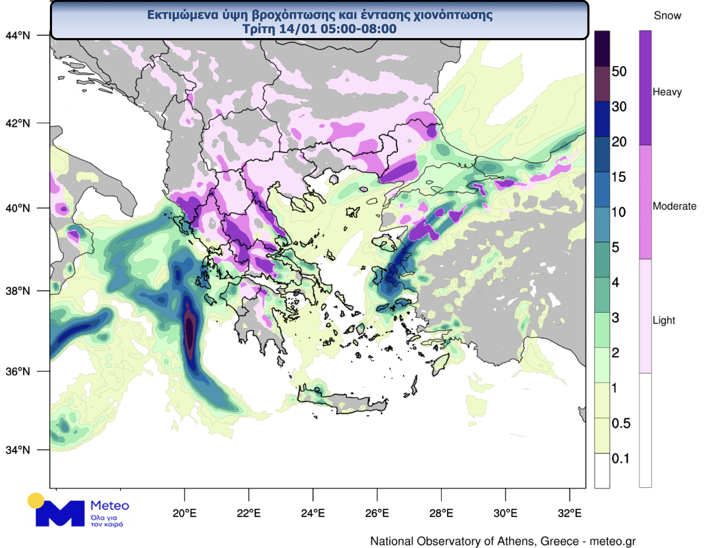 Κακοκαιρία: Πού αναμένονται χιόνια και καταιγίδες τις επόμενες ώρες – Χάρτες-2