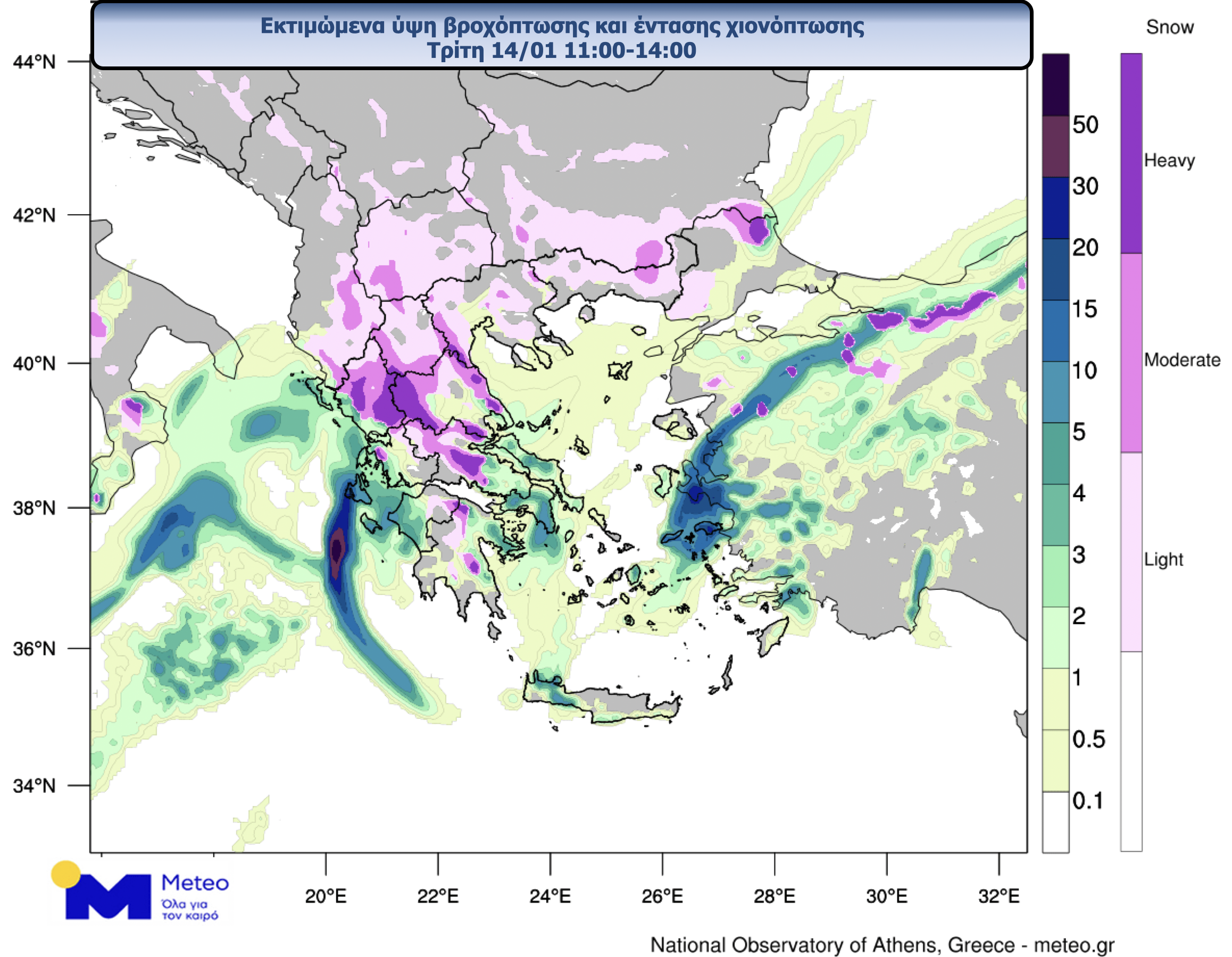 Κακοκαιρία: Πού αναμένονται χιόνια και καταιγίδες τις επόμενες ώρες – Χάρτες-3