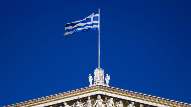 δντ-tο-πραγματικό-αεπ-της-ελλάδας-διατη-563443900