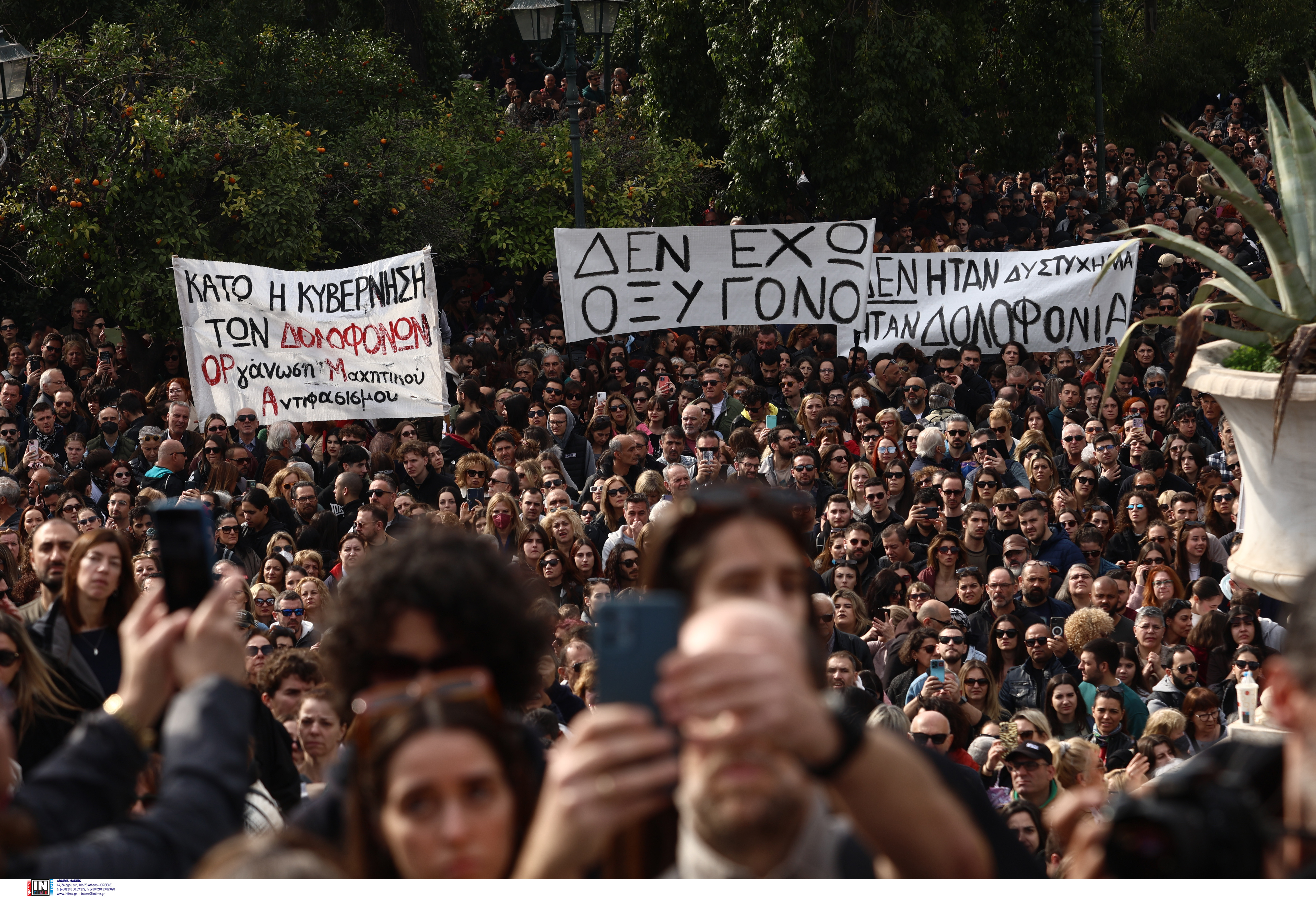 Χιλιάδες διαδηλωτές στο Σύνταγμα για τα Τέμπη-1