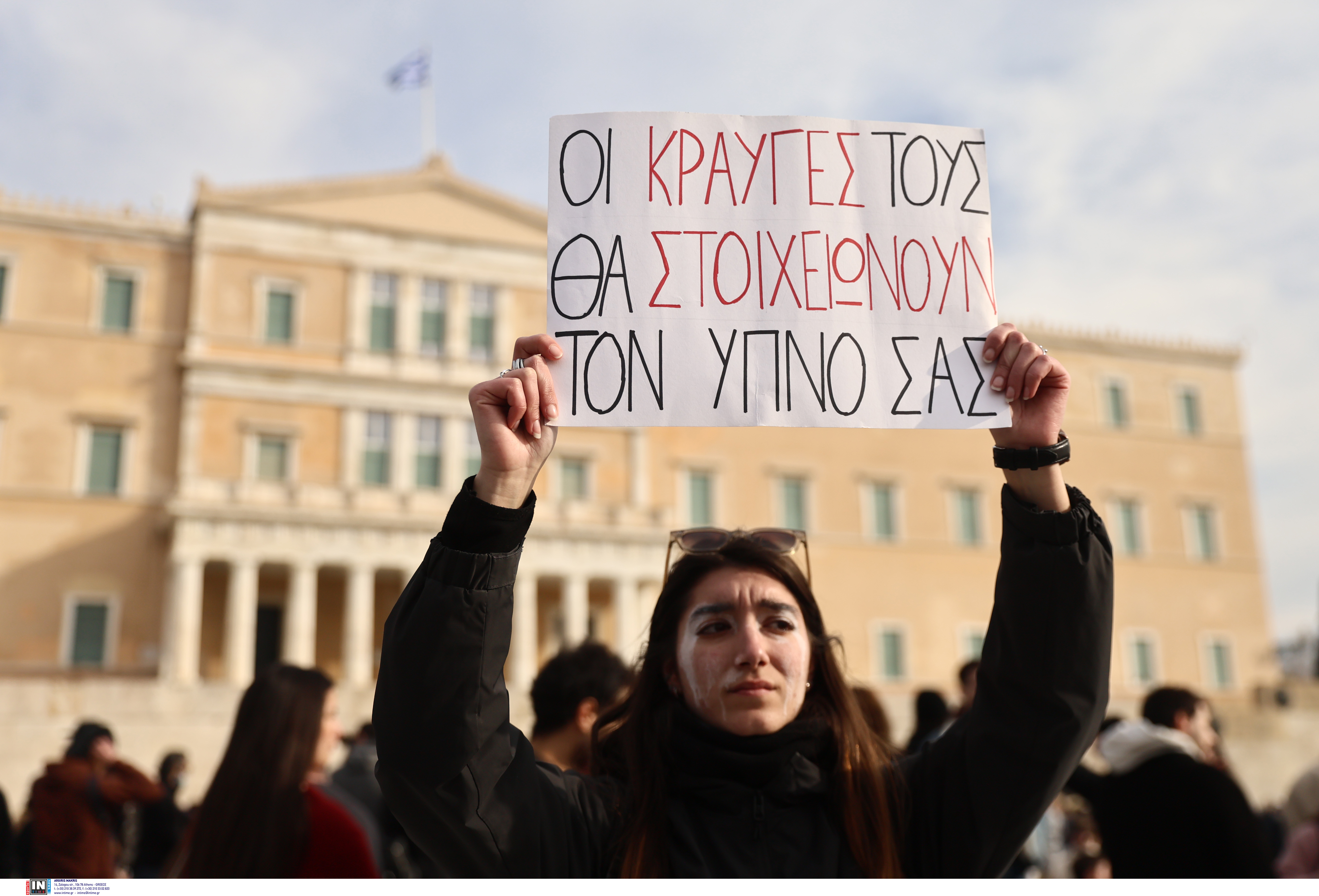 Χιλιάδες διαδηλωτές στο Σύνταγμα για τα Τέμπη-9