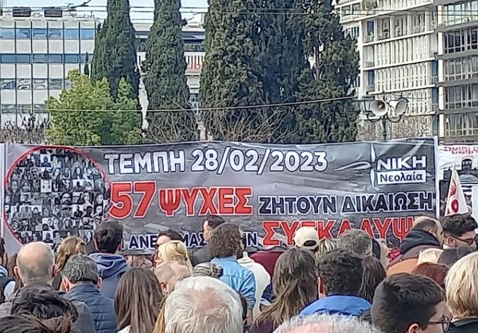 Χιλιάδες διαδηλωτές στο Σύνταγμα για τα Τέμπη-4