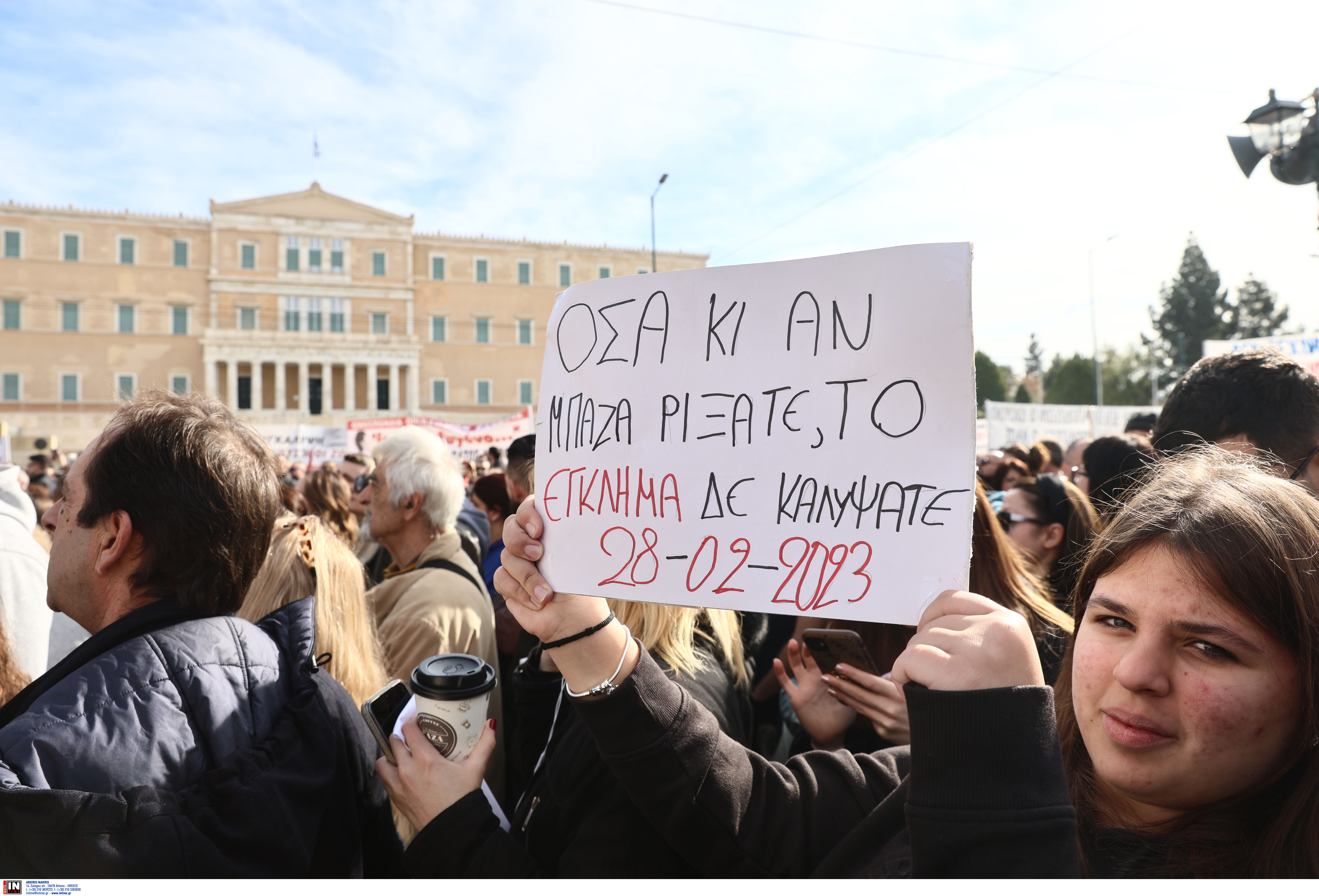 Χιλιάδες διαδηλωτές στο Σύνταγμα για τα Τέμπη-6