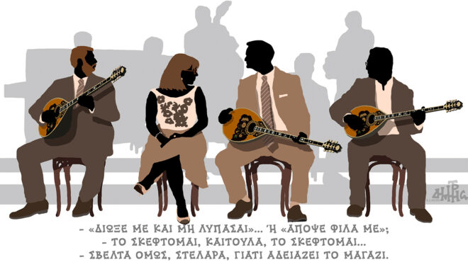 σκίτσο-του-δημήτρη-χαντζόπουλου-05-01-25-563403409
