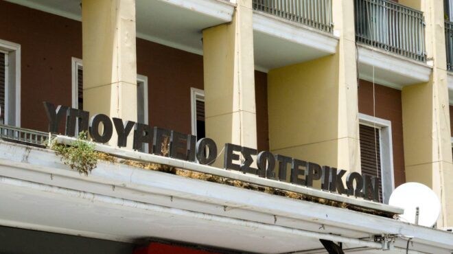 η-σισύφειος-αξιολόγηση-στο-δημόσιο-563410984