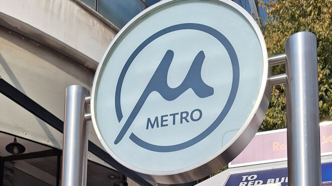 μετρό-θεσσαλονίκης-ποιοι-κερδίζουν-σ-563480176