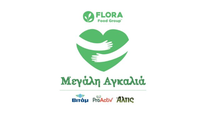 η-flora-food-greece-εγκαινιάζει-το-πρόγραμμα-εταιρι-563468533