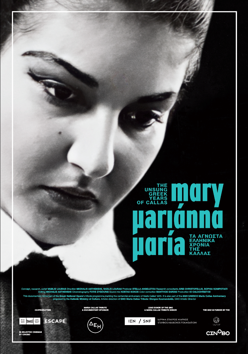 Η ΔΕΗ φωτίζει τα άγνωστα ελληνικά χρόνια της Κάλλας-3