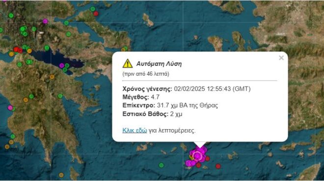 νέος-σεισμός-47-ρίχτερ-μεταξύ-σαντορίνη-563449285