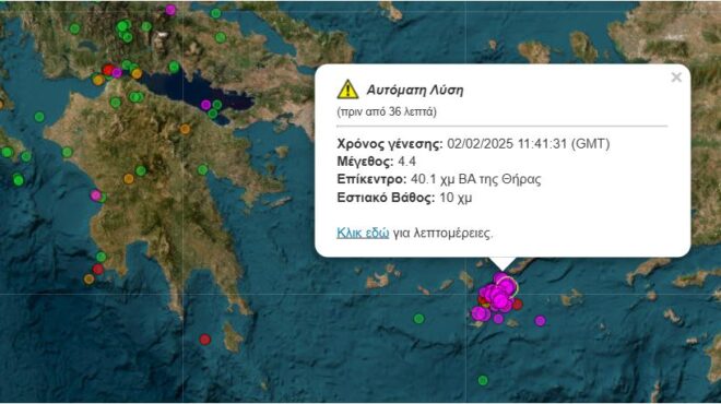 δύο-νέες-σεισμικές-δονήσεις-με-διαφορ-563449240