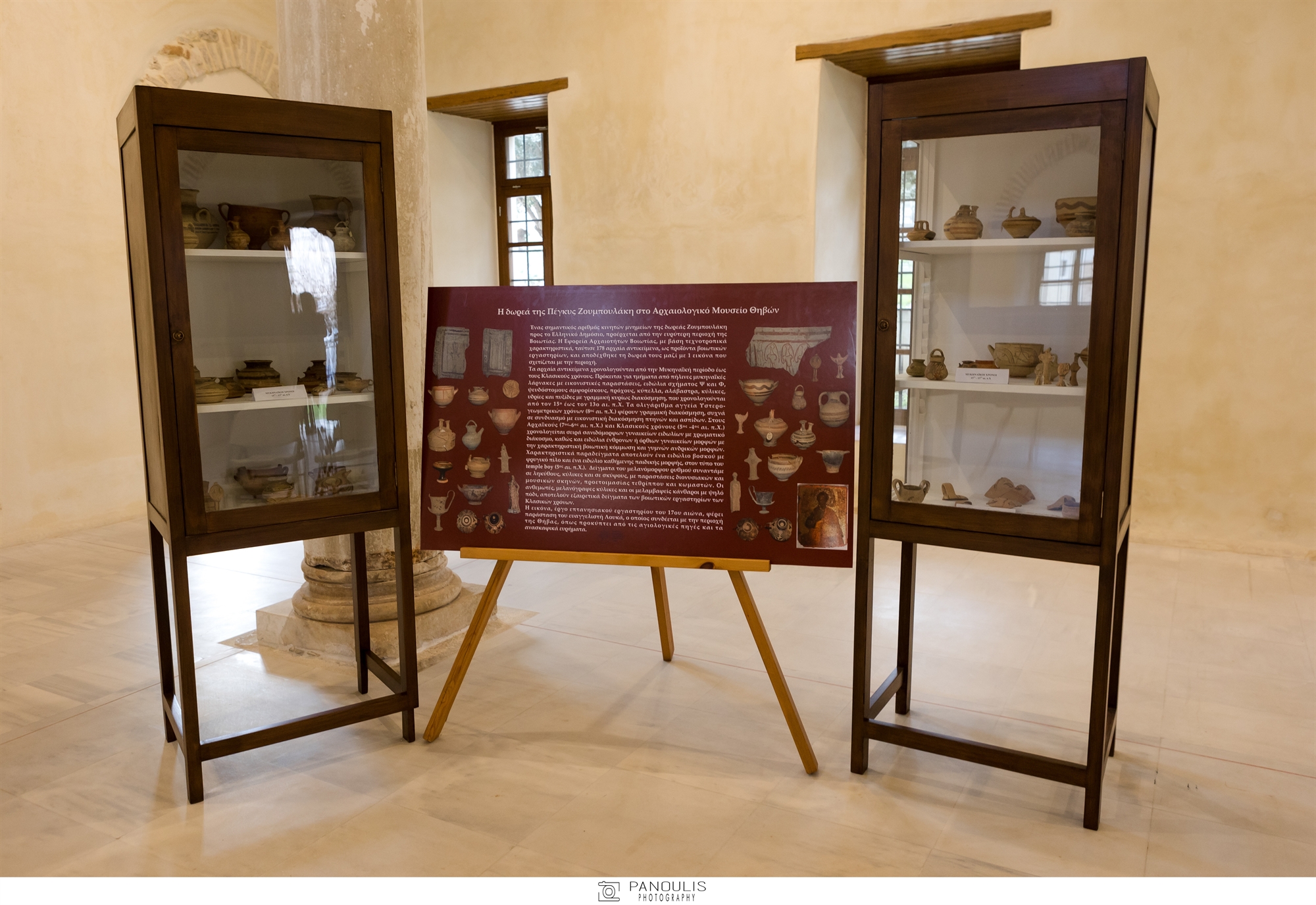 Δωρεά ανεκτίμητων θησαυρών από την γκαλερίστα Πέγκυ Ζουμπουλάκη-3