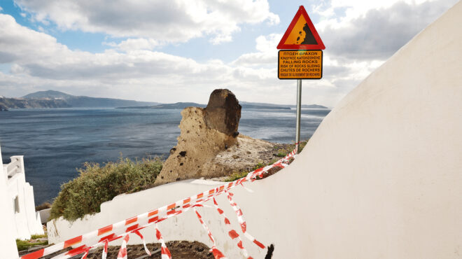 σεισμικά-μαθήματα-563460757