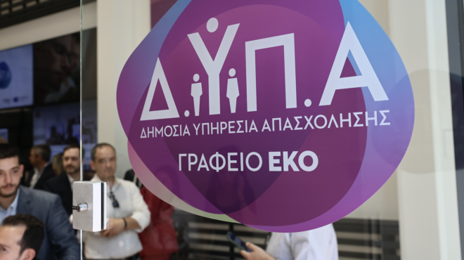 νέα-παράταση-για-καταβολή-επιδομάτων-563451817