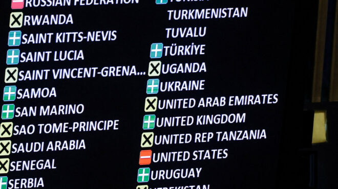 οηε-υιοθετήθηκε-ευρωπαϊκό-ψήφισμα-πο-563484892