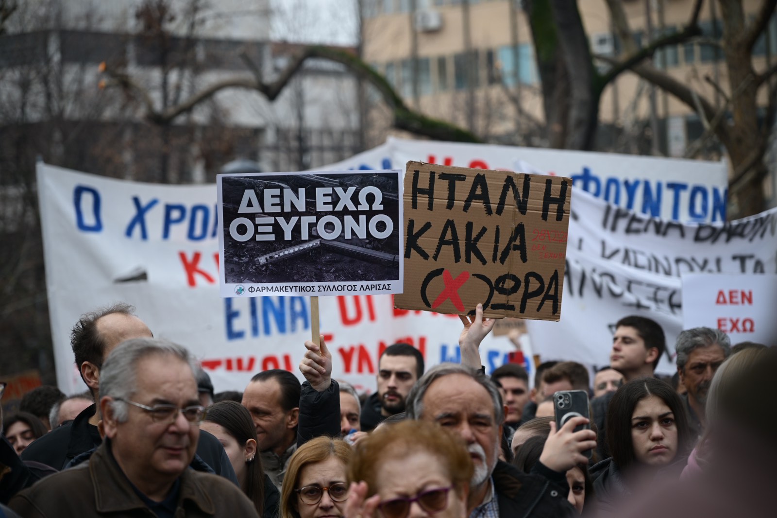 Λάρισα: Κατάμεστη η κεντρική πλατεία από διαδηλωτές και απεργούς για τα Τέμπη-4