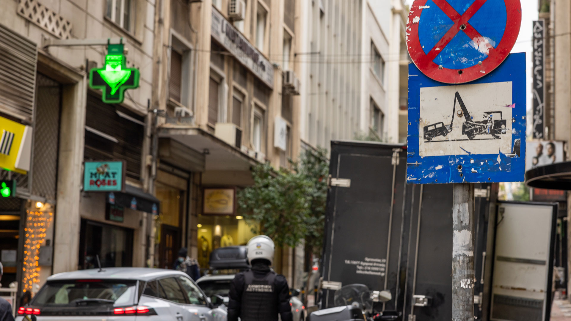 «Αλήθεια σας λέω, μόνο για ένα λεπτό το άφησα»-2