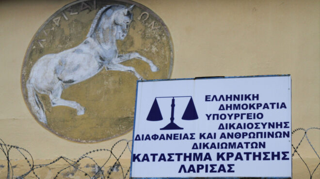 εφοδος-στις-φυλακές-λάρισας-εντοπίσ-563454367