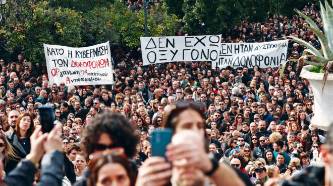 τέμπη-η-παρασκευή-του-μεγάλου-βρασμού-563483323