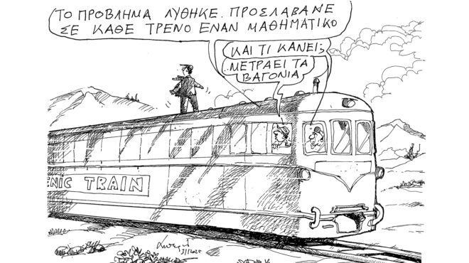 ερευνα-από-την-αρχή-προστασίας-δεδομέ-563448715