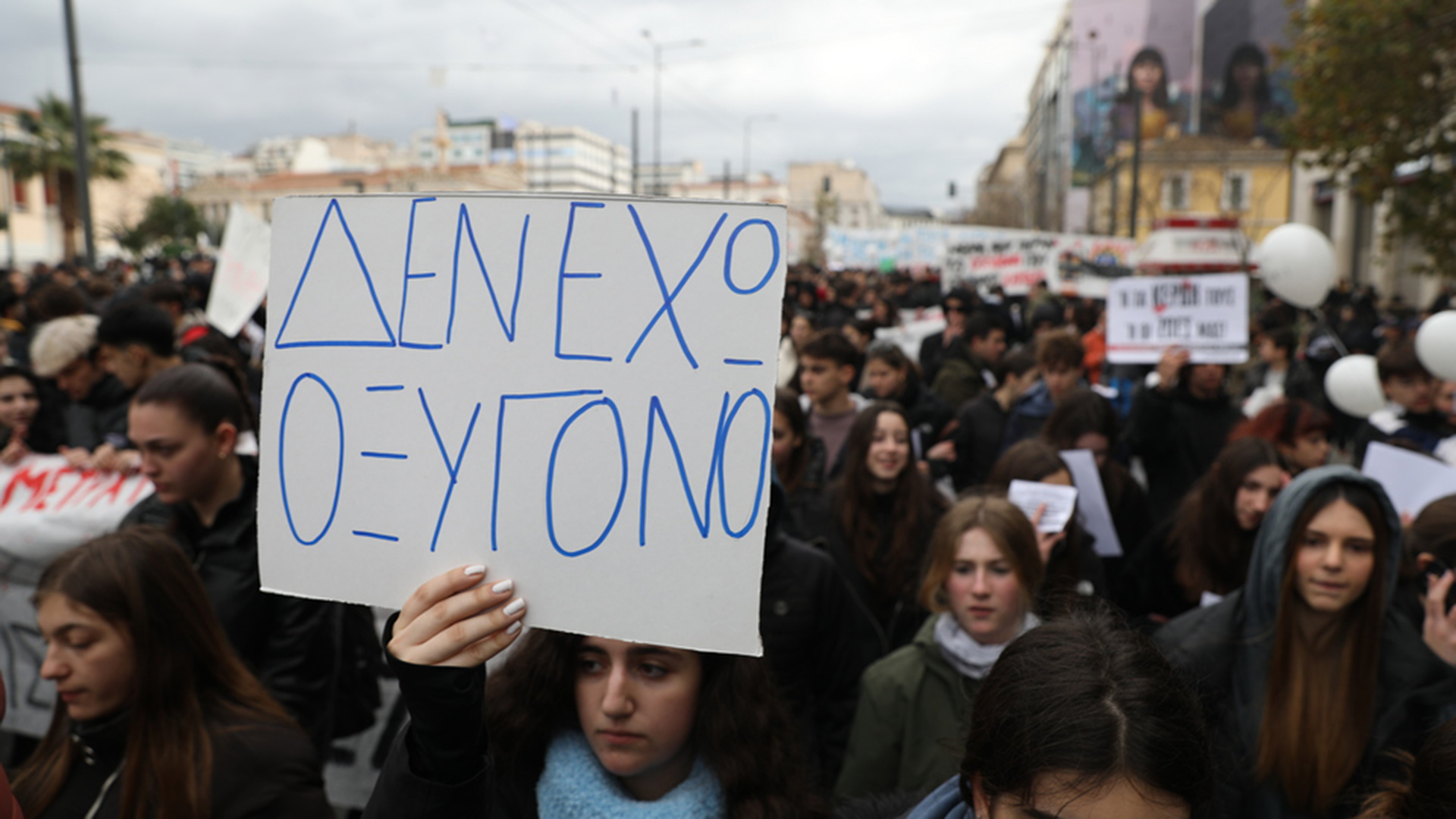 Τέμπη: Ολοκληρώθηκε το πανεκπαιδευτικό συλλαλητήριο στα Προπύλαια – Κινητοποιήσεις σε όλη τη χώρα [φωτογραφίες]-3